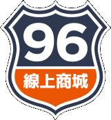 96單車