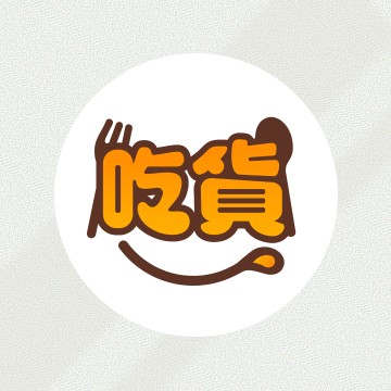brand-Foodie