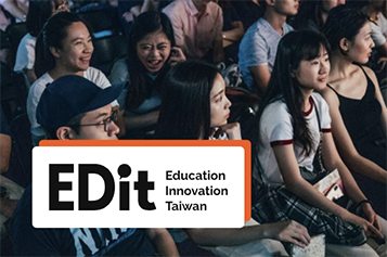 【安益國際展覽】EDiT台灣國際創新教育展