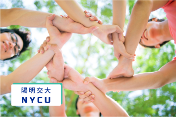 【陽明交通大學】SDGs in NYCU